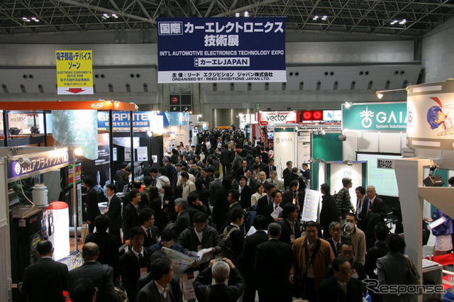 リード、EV JAPAN・カーエレJAPANを開催 2010年1月20日より