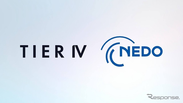 ティアフォーNEDOの「デジタルライフライン整備事業」に採択