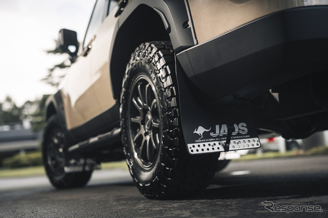 OPEN COUNTRY R/T TRAIL