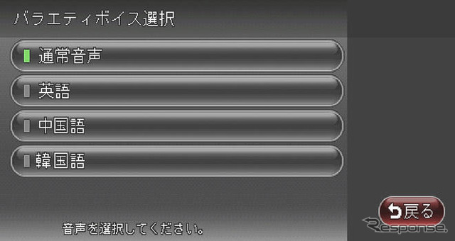 クラリオン、レンタカー向けカーナビを発売へ…簡単操作と高耐久性