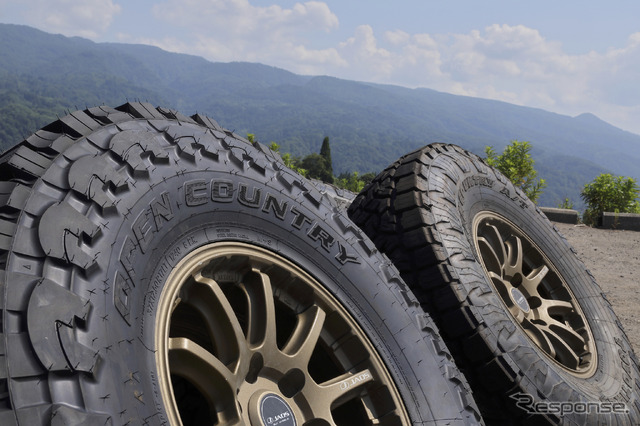 OPEN COUNTRY R/T TRAIL