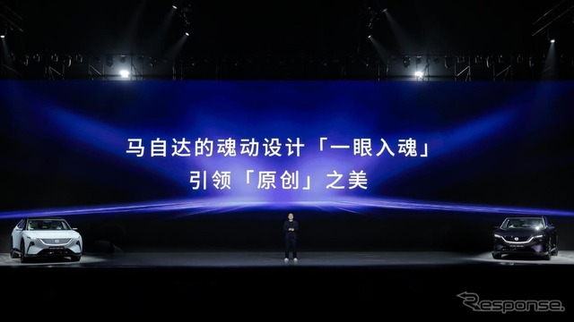 マツダ EZ-60を中国発売