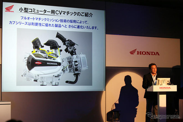 ホンダ研究所鈴木氏「二輪車のスペック重視の時代は終わった」