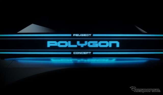 プジョーの新コンセプトカー『POLYGON』のティザー