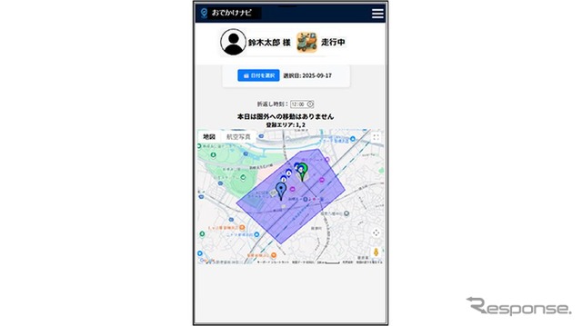 見守りアプリ画面