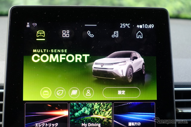 ルノー キャプチャー エスプリ・アルピーヌ フルハイブリッド E-TECH