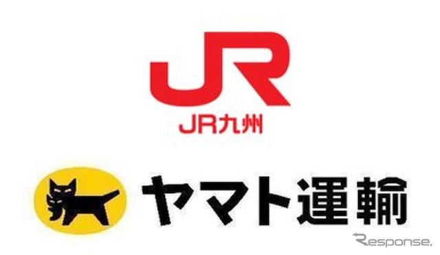 JR九州とヤマト運輸が新幹線で手荷物当日配送