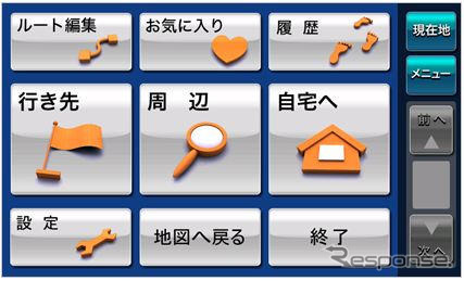 【ケータイナビガイド '10】5ルート探索対応で機能強化、PC/ケータイとの連携も…いつもNAVI PND(Windows Phone向け) v2 インプレ後編