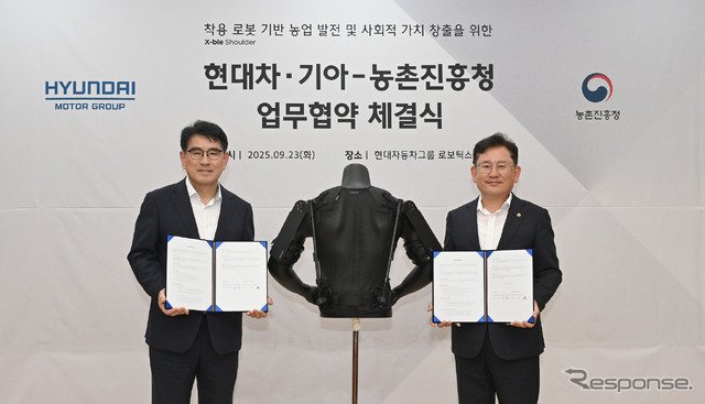 ヒョンデとキアが韓国農村振興庁と提携