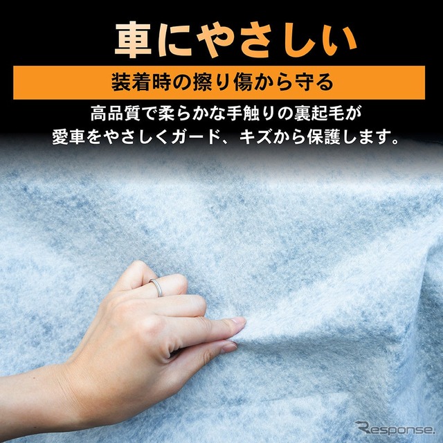 『ジムニーノマド』専用カーカバー