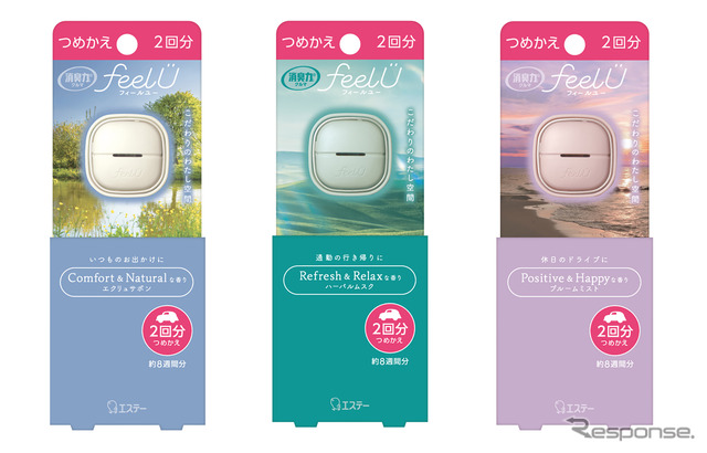 カーフレグランス「消臭力 クルマ用 feelU（フィールユー）用つめかえ