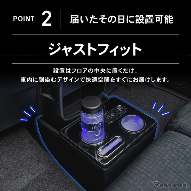 クラフトワークスの初代ホンダ『N-BOX』専用LEDコンソールボックス