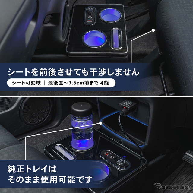 クラフトワークスの初代ホンダ『N-BOX』専用LEDコンソールボックス