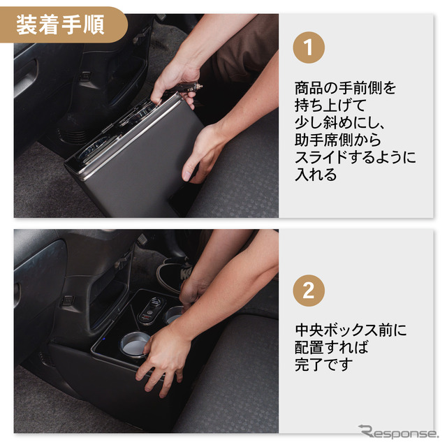 クラフトワークスの初代ホンダ『N-BOX』専用LEDコンソールボックス