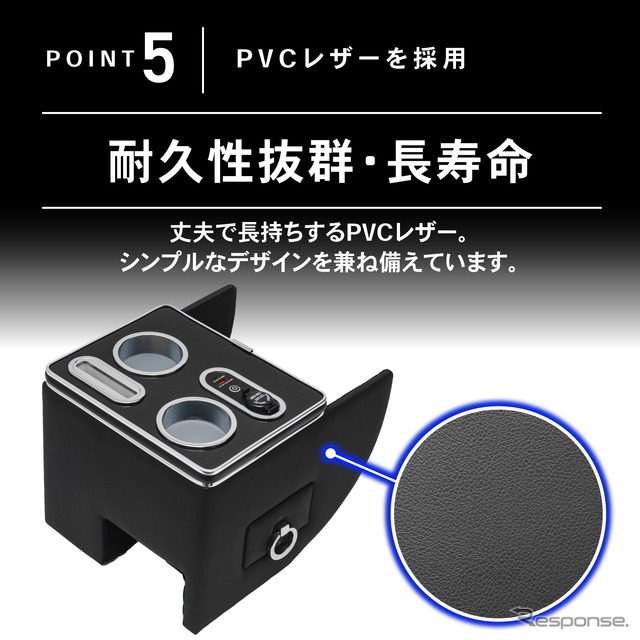 クラフトワークスの初代ホンダ『N-BOX』専用LEDコンソールボックス