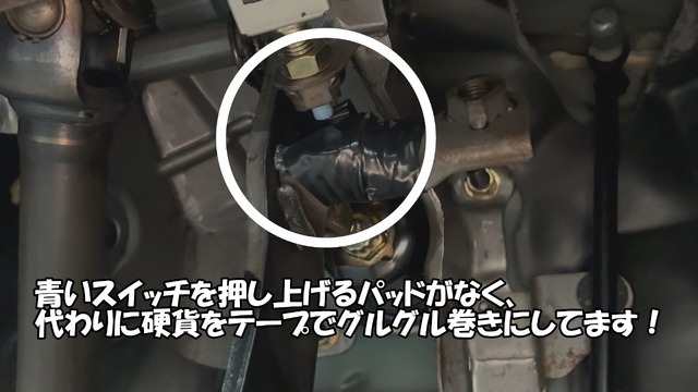 僕のコペンがまた壊れた!? そうだ、『Car Service Simulator』で気を紛らわそう！そして自力修理もしよう