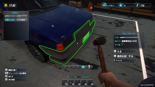 僕のコペンがまた壊れた!? そうだ、『Car Service Simulator』で気を紛らわそう！そして自力修理もしよう