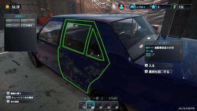 僕のコペンがまた壊れた!? そうだ、『Car Service Simulator』で気を紛らわそう！そして自力修理もしよう
