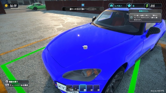 僕のコペンがまた壊れた!? そうだ、『Car Service Simulator』で気を紛らわそう！そして自力修理もしよう