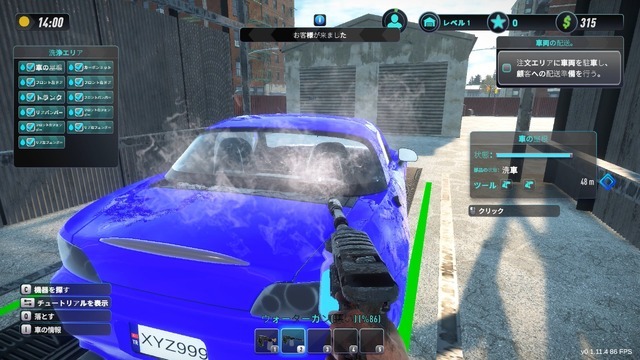 僕のコペンがまた壊れた!? そうだ、『Car Service Simulator』で気を紛らわそう！そして自力修理もしよう