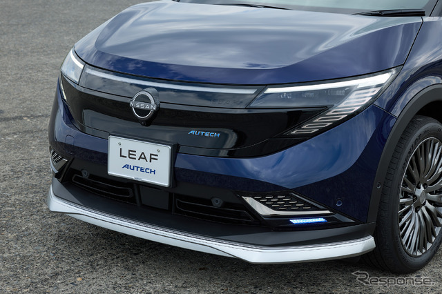 日産 リーフ AUTECH 新型