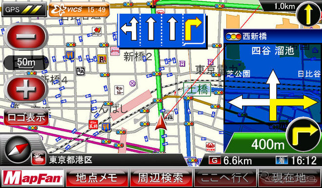 インクリメントP、PC用ナビソフト「MapFan Navii Ver.1.5」発売