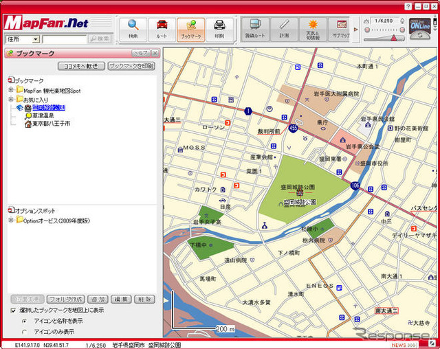 インクリメントP、PC用ナビソフト「MapFan Navii Ver.1.5」発売