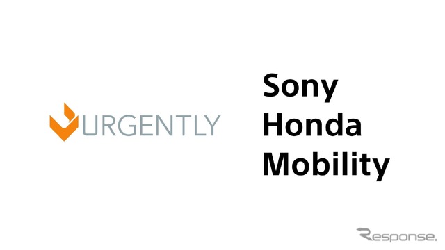 ソニー・ホンダモビリティがロードサイドアシスタンスを手手がける米Urgently Inc.（Urgently）と提携