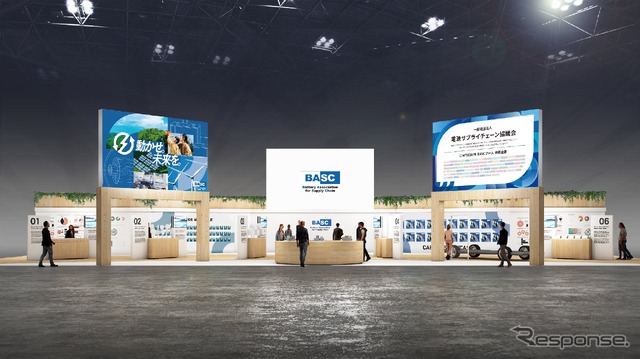 日本精工（電池サプライチェーン協議会）のブースイメージ