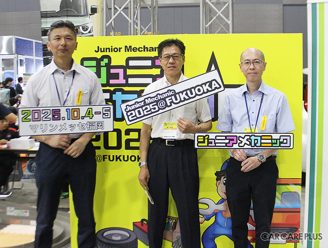 昨年の3倍、1,200人超が来場した『ジュニアメカニック2025@福岡』…九州運輸局 森田整備課長の手応えと思い