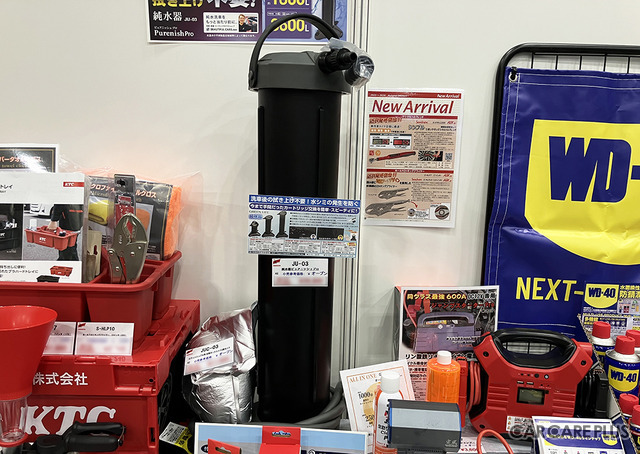 イオン交換樹脂式純水器「ピュアニッシュ プロ JU-03」(株式会社グリーンライフ)