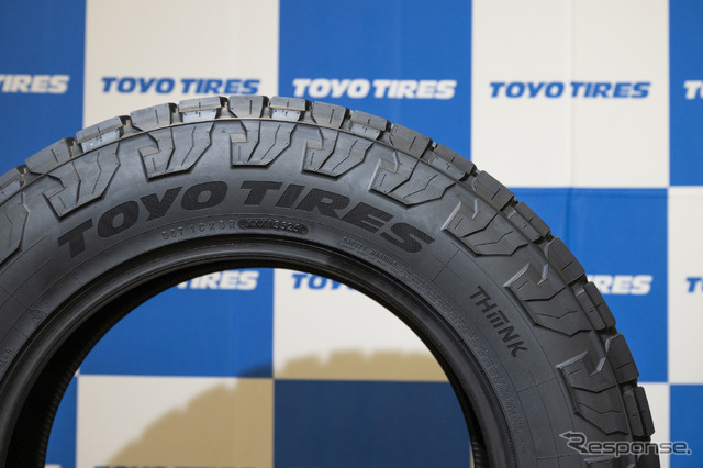 TOYO TIRE 新技術体系発表会
