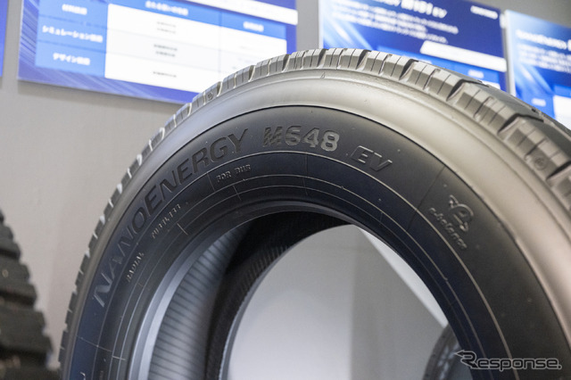 TOYO TIRE 新技術体系発表会