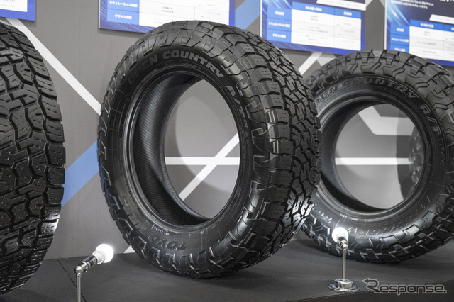 TOYO TIRE 新技術体系発表会