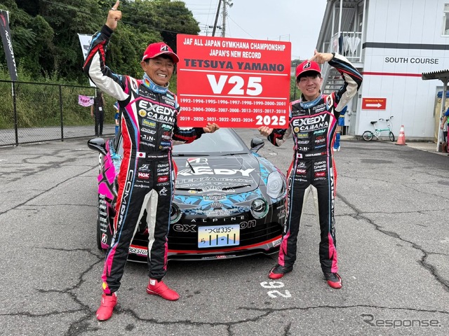 山野哲也選手がアルピーヌ『A110R』で25回目のJAF全日本ジムカーナ選手権制覇、日本記録を更新