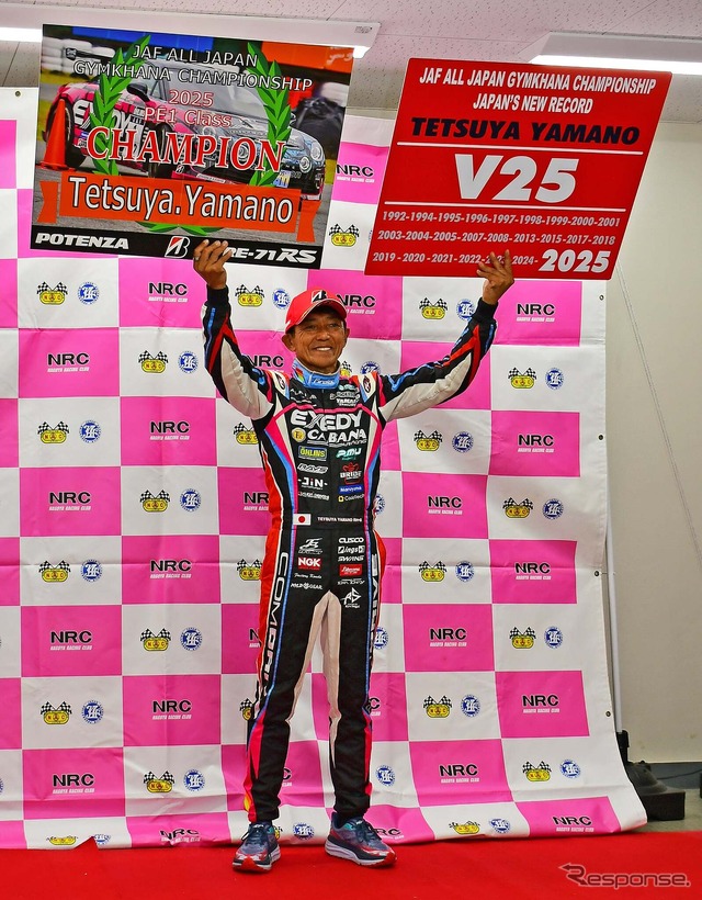山野哲也選手がアルピーヌ『A110R』で25回目のJAF全日本ジムカーナ選手権制覇、日本記録を更新