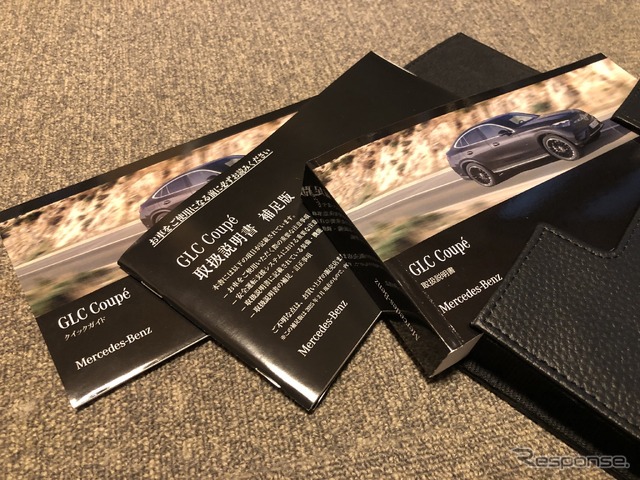 メルセデスベンツ GLC 220d 4MATIC クーペ（ISG）