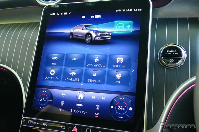 メルセデスベンツ GLC 220d 4MATIC クーペ（ISG）
