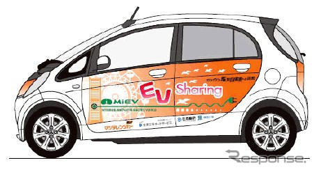 日本総研、神奈川 EVシェア事業を支援…平日は公用・休日はレンタル