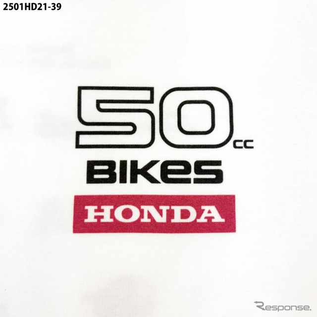 ホンダの50ccの名車たちのロゴを集めた特別Tシャツ「50cc BIKES」