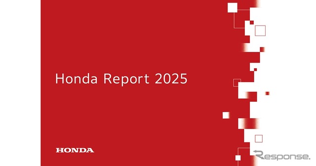 統合報告書「Honda Report 2025」