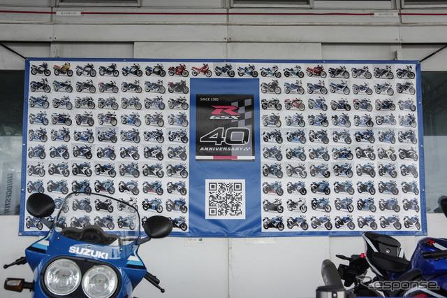 GSX-S/R ミーティング 2025