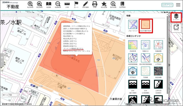 地図配信サービス「ZENRIN GISパッケージ」シリーズに登記所備付地図データを追加