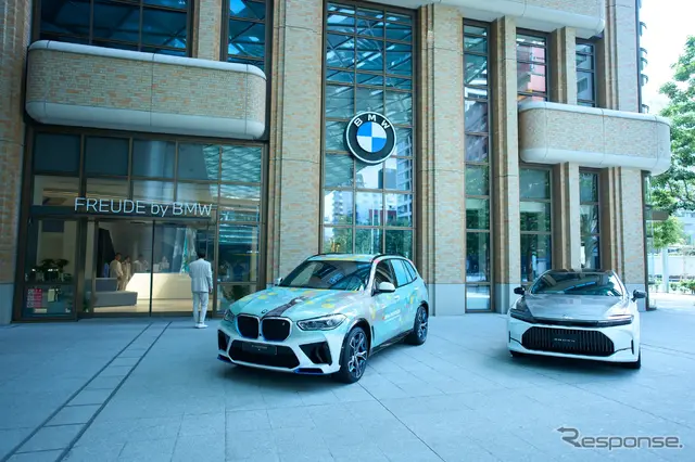 『BMW×TOYOTA H2 DAYS』