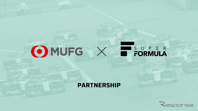 全日本スーパーフォーミュラ（SUPER FORMULA）選手権を運営する日本レースプロモーション（JRP）と三菱UFJ銀行がパートナーシップ締結