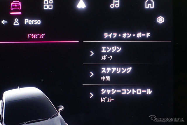 ルノー キャプチャー エスプリアルピーヌ MHEV