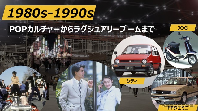 ジャパンモビリティショー2025:タイムスリップ・ガレージ
