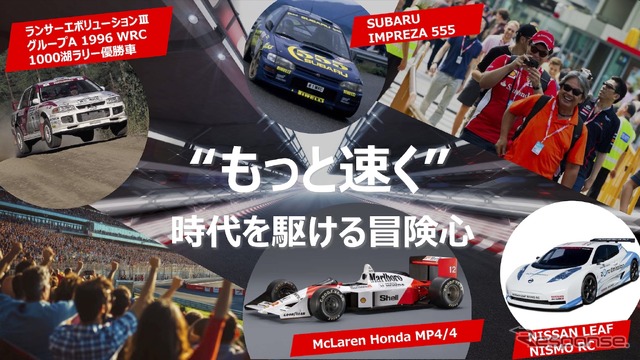 ジャパンモビリティショー2025