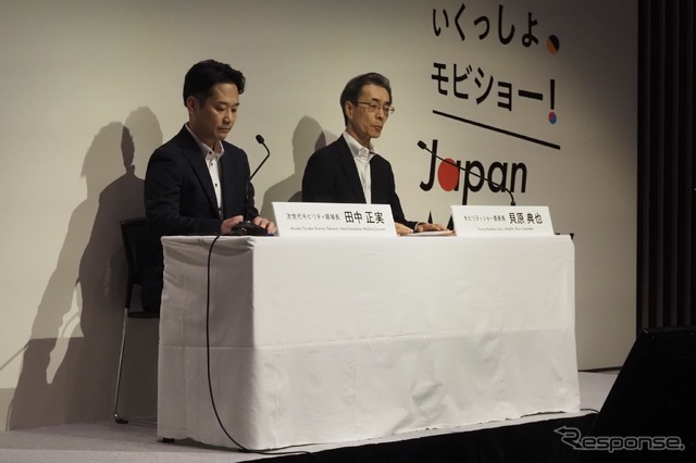 ジャパンモビリティショー2025の内容を発表する、自工会委員会の貝原委員長(向かって右)と次世代モビリティ領域の田中正実領域長