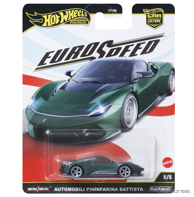 アウトモビリ・ピニンファリーナ・バッティスタ(10月18日発売)